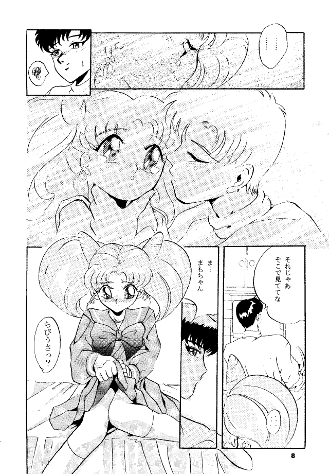 Pandora III page 7 full