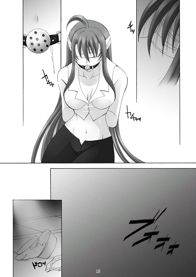 Ayoru Joshou page 11 full