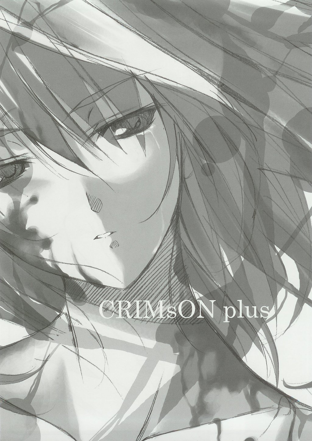 CRIMsON plus page 2 full