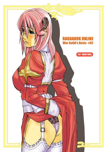[Mushiringo (Tokihara Masato)] War Guild's Rests #02 (Ragnarok Online) cover