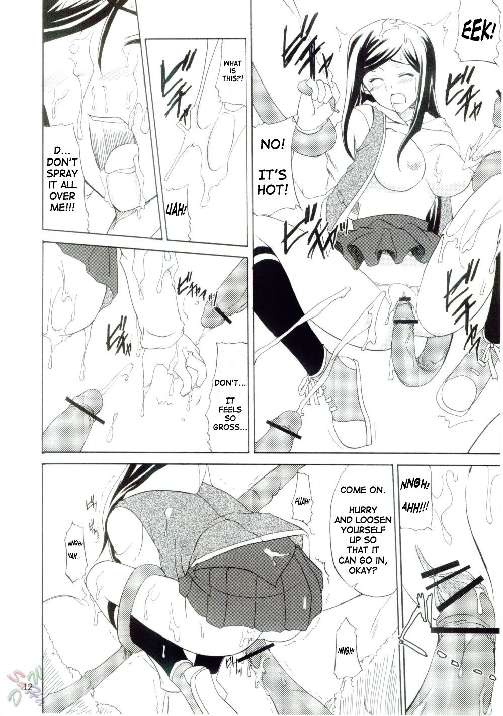 PRIDE page 12 full