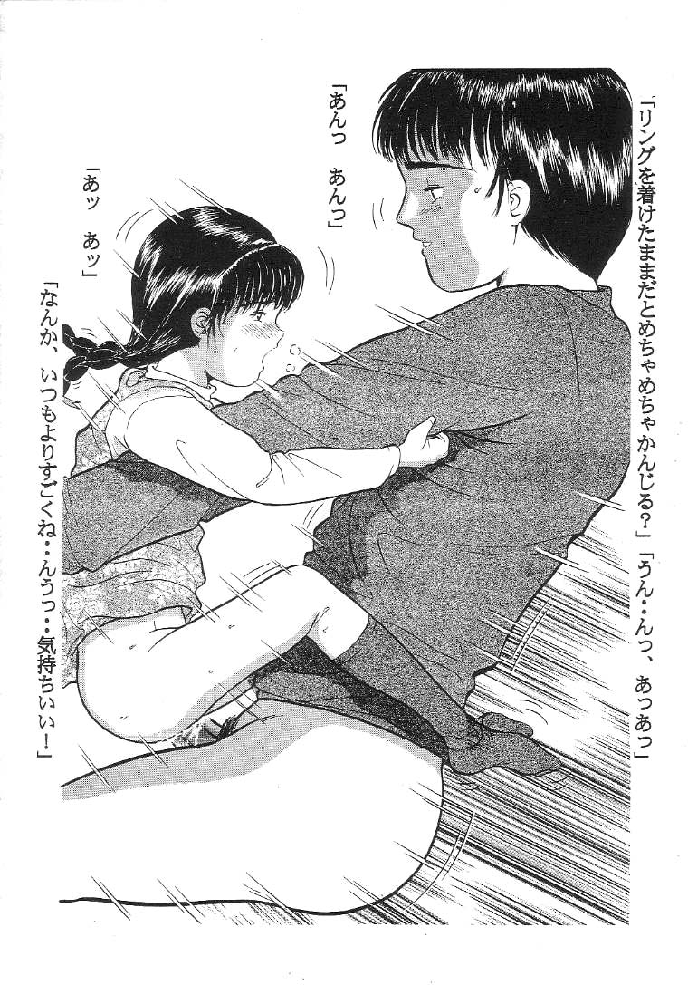 Bessatsu TRAD 2 page 9 full