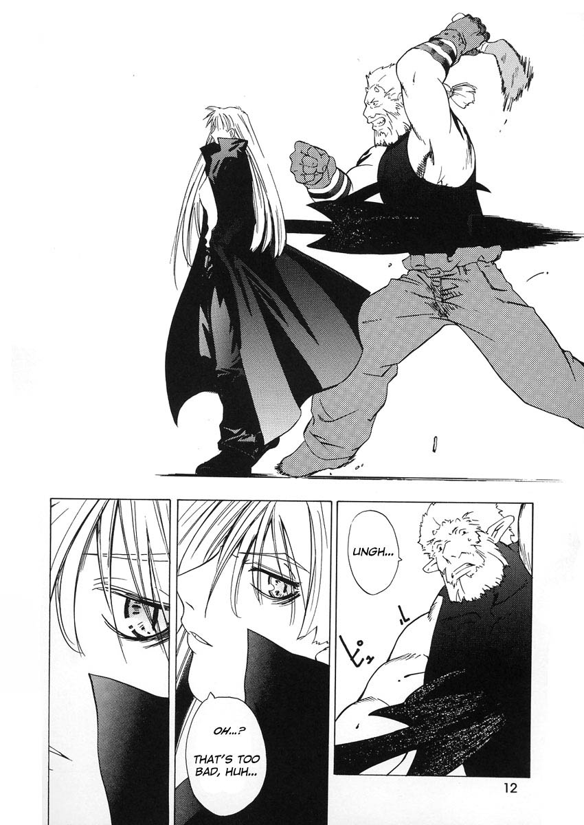 Kokuyoku no Tenma | black-winged tenma page 11 full