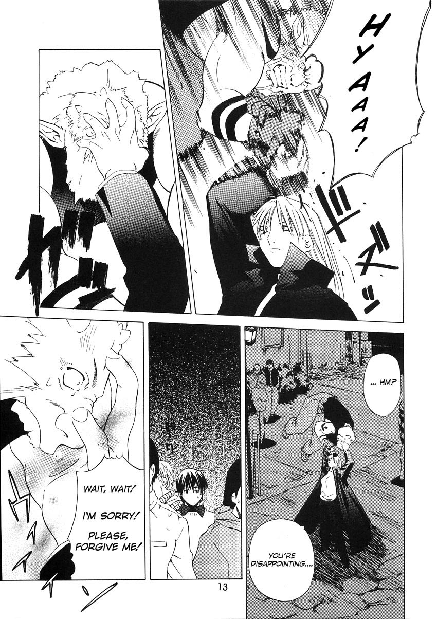 Kokuyoku no Tenma | black-winged tenma page 12 full