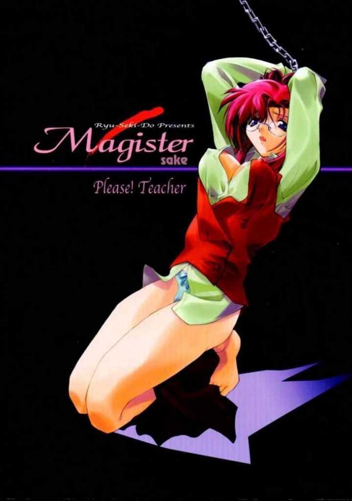 Magister page 1 full