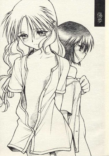 (TPS05) [Bolze. (Rit.)] Kizuho | Walking Wounded (Kizuato) cover