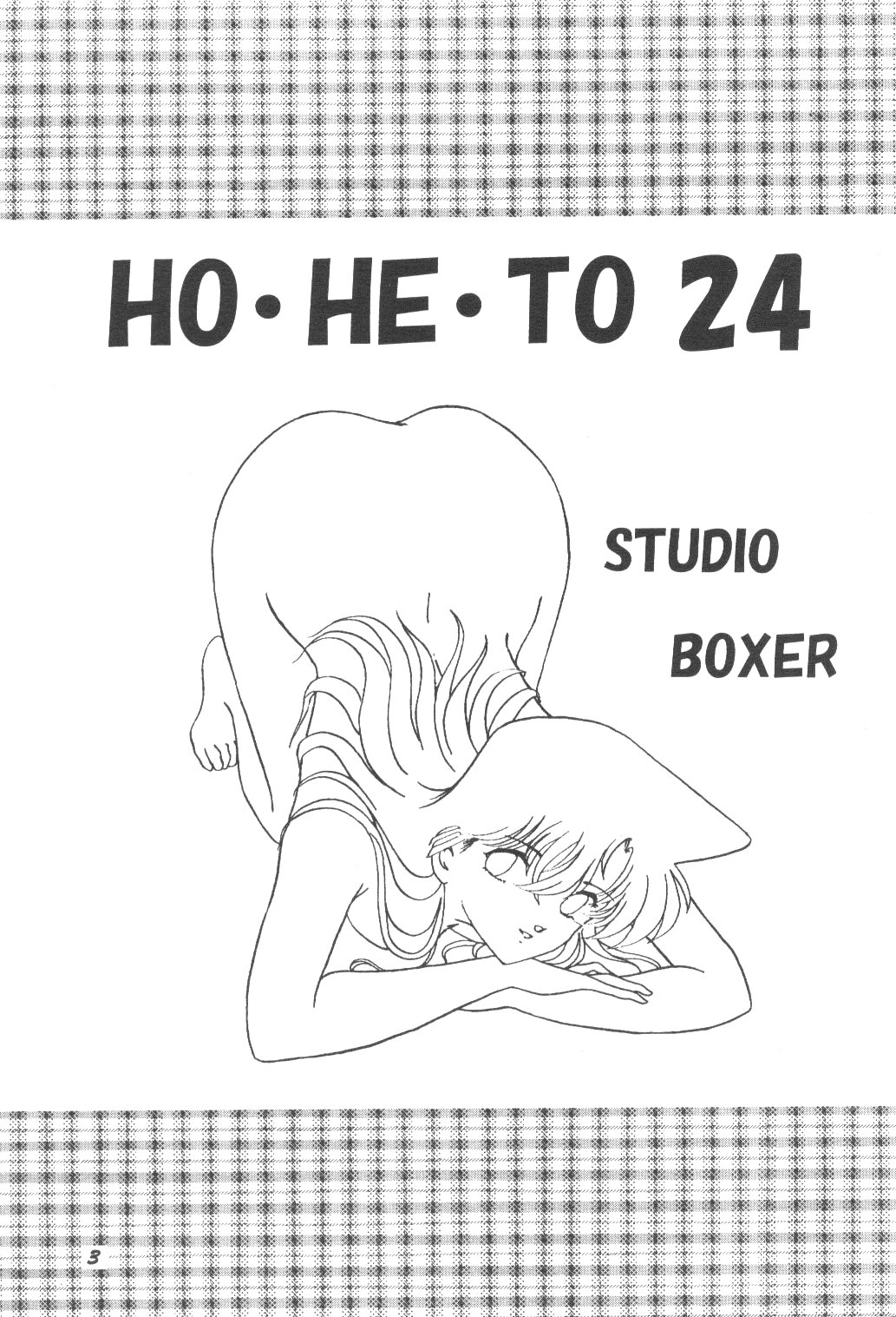 HOHETO 24 page 2 full
