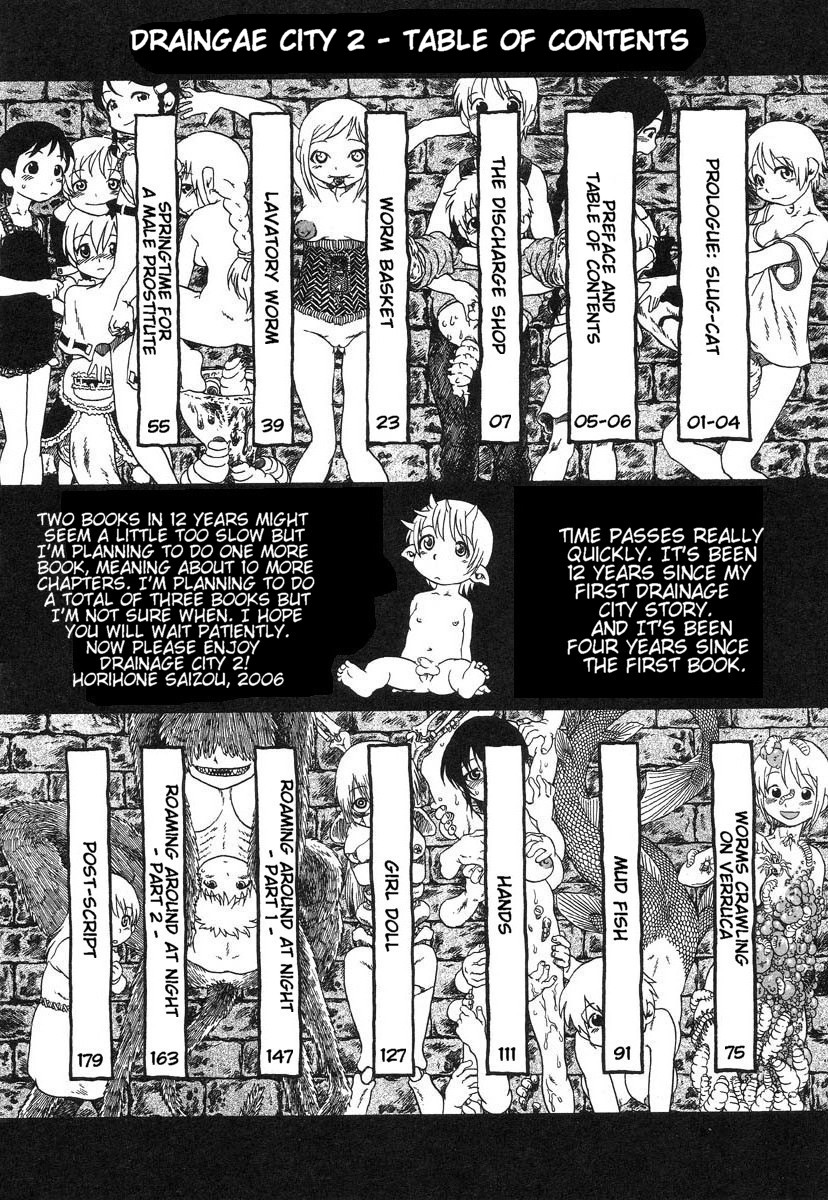 Yoru ni Uro Tsuku | Drainage City 2 page 8 full