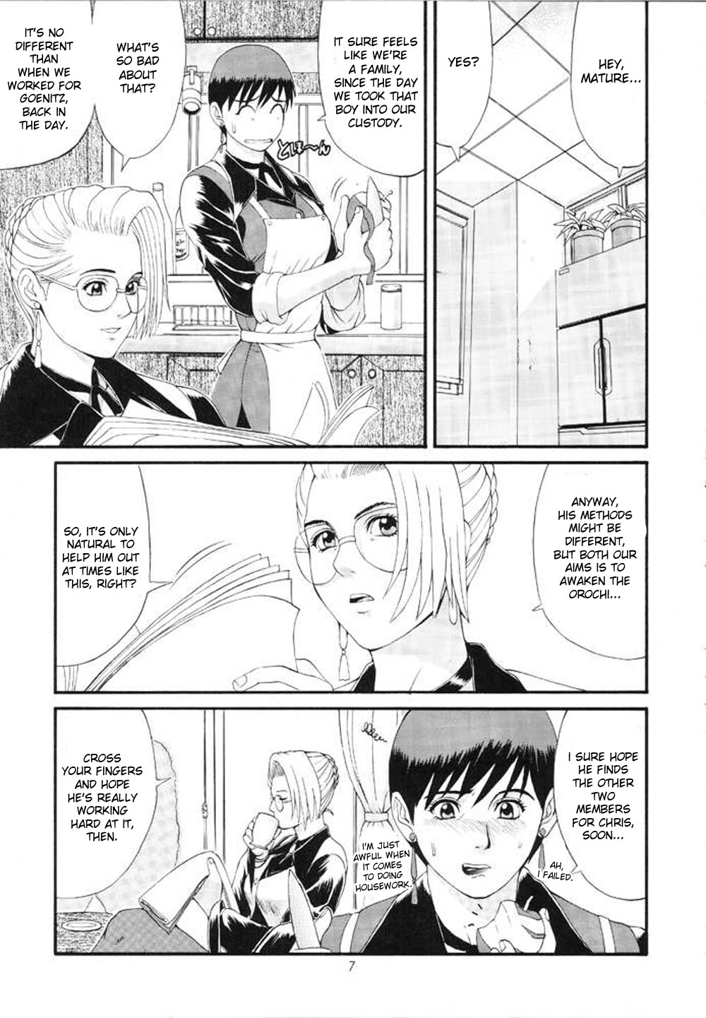 The Yuri and Friends Special - Mature & Vice page 6 full