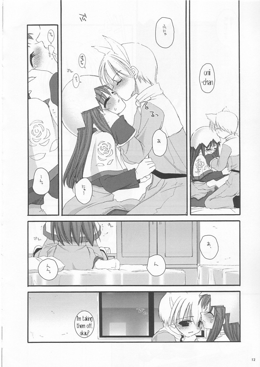 D.L. action 19 page 12 full