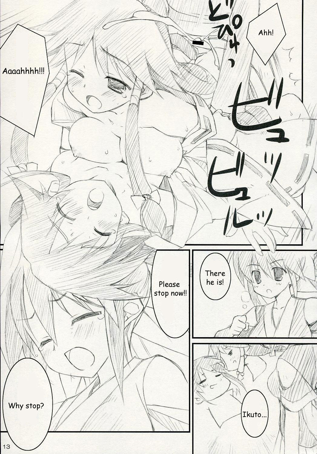 ISLAND x ISLAND page 12 full