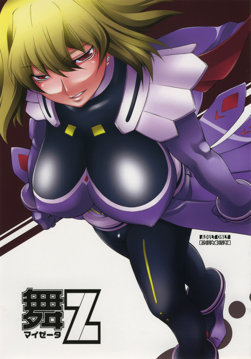 Mai Z page 1 full