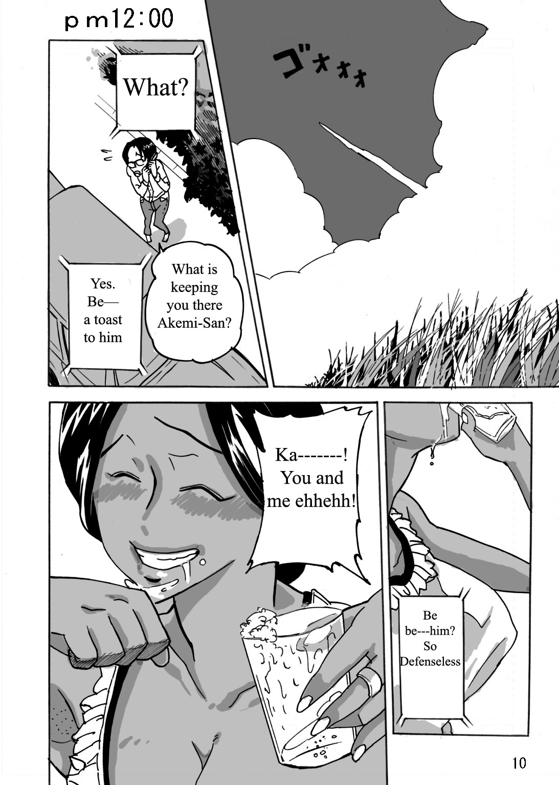 Yankee Zuma Akemi ~Konsui Netorare Muchi Muchi Zuma~ page 11 full