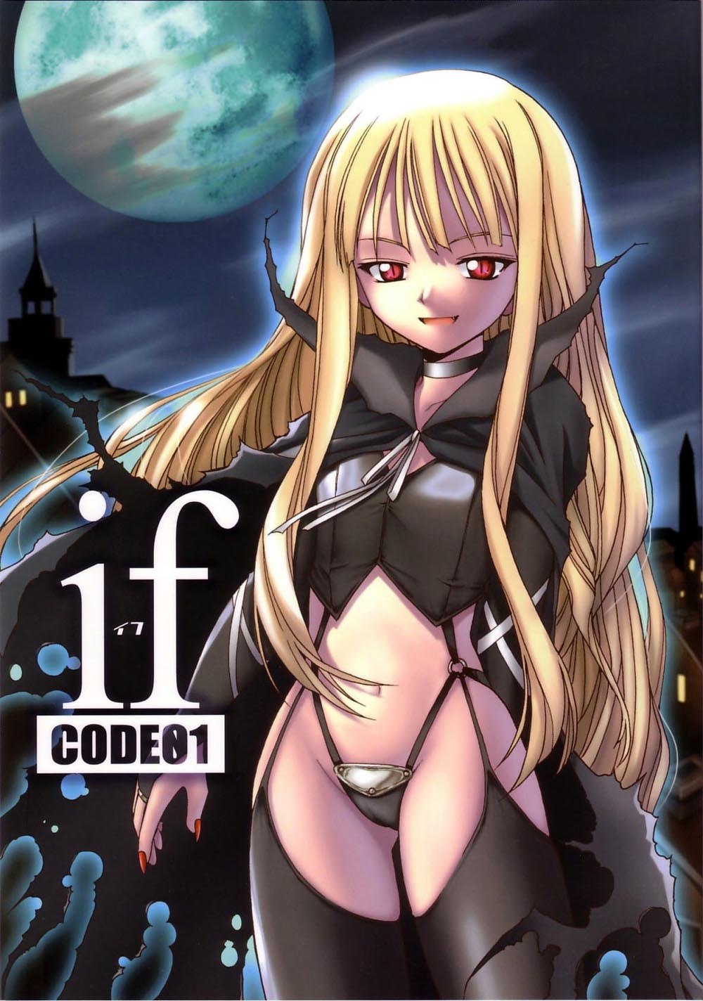 if CODE 01 Evangeline page 1 full