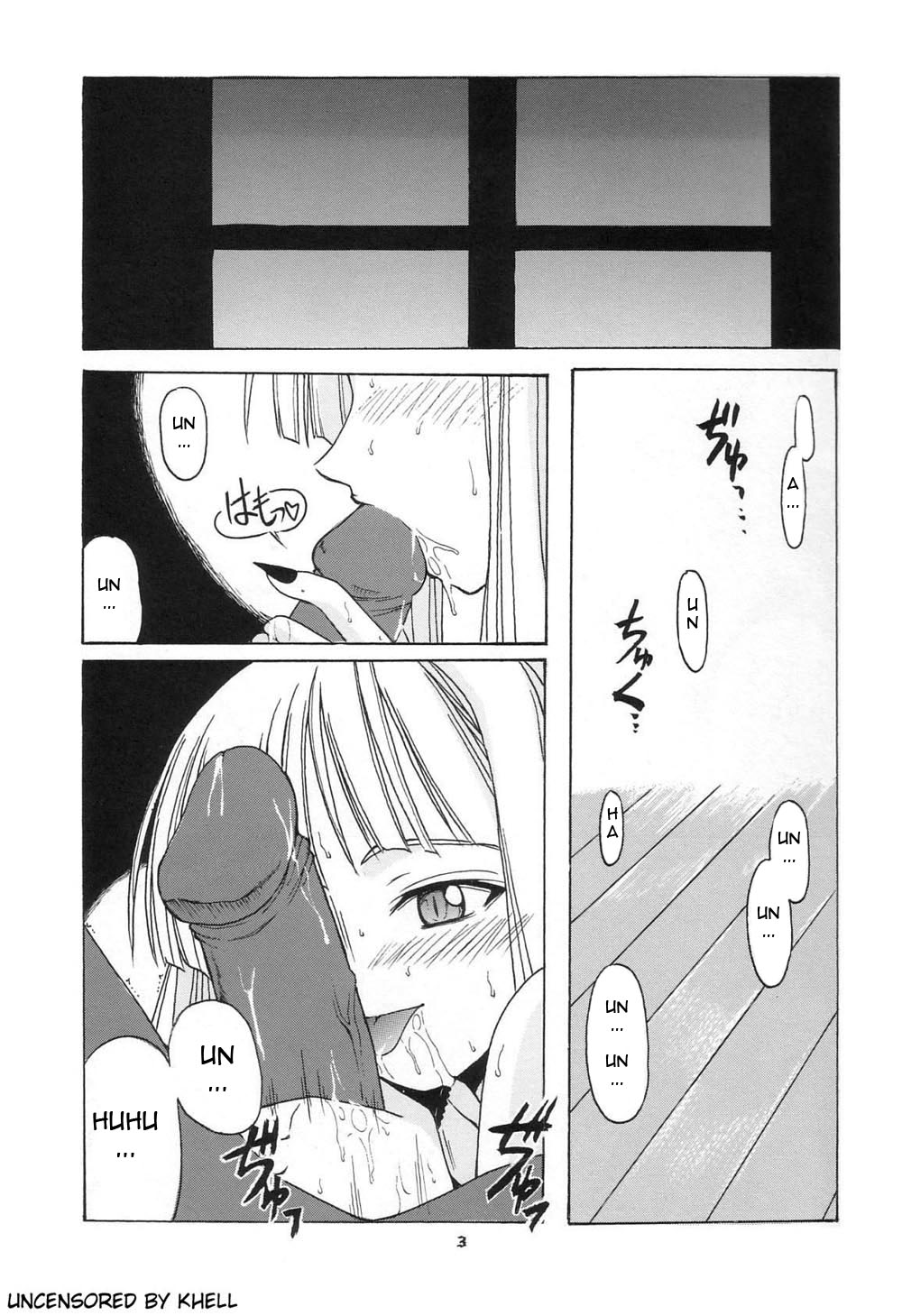 if CODE 01 Evangeline page 3 full