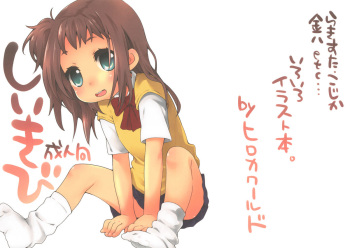 [Hirokaworld (Hirokawa)] Shiikibi (Various) [Digital] cover