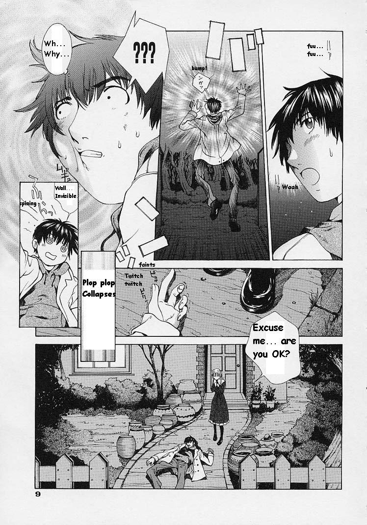 Shell page 11 full
