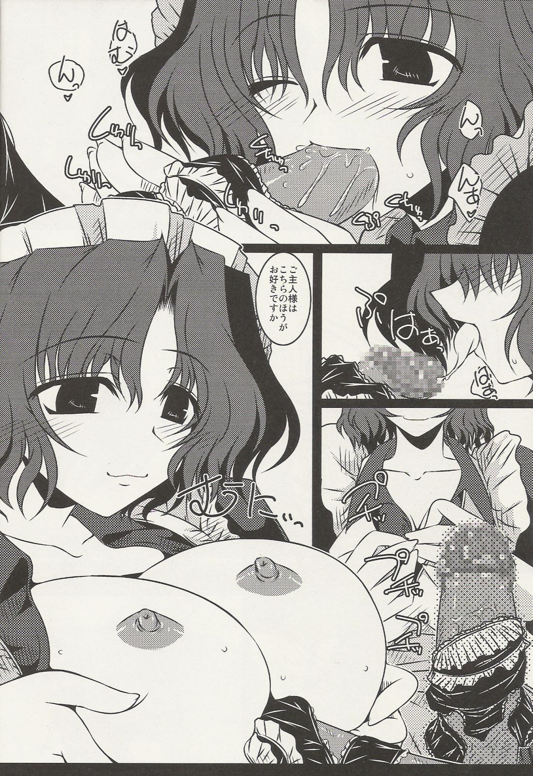 Oreteki Breast Fire page 11 full