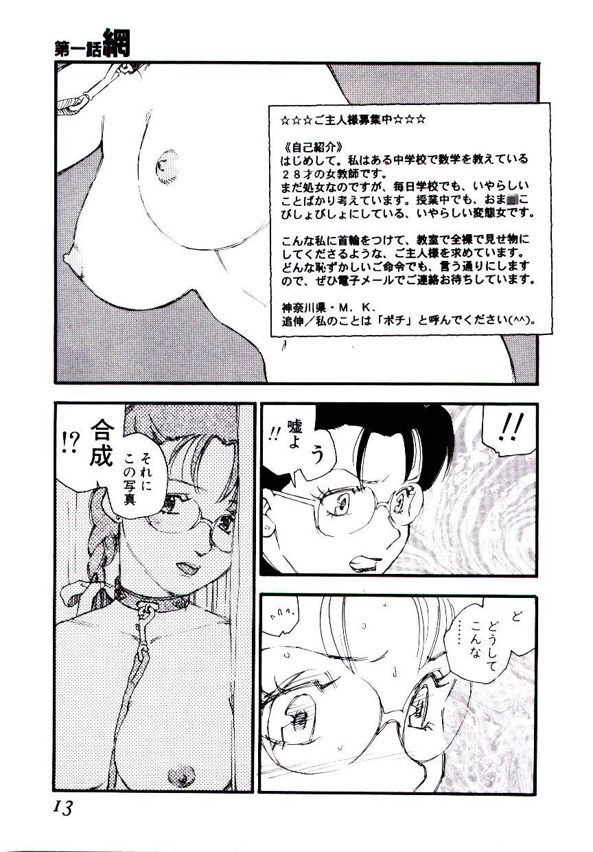 K9 page 11 full