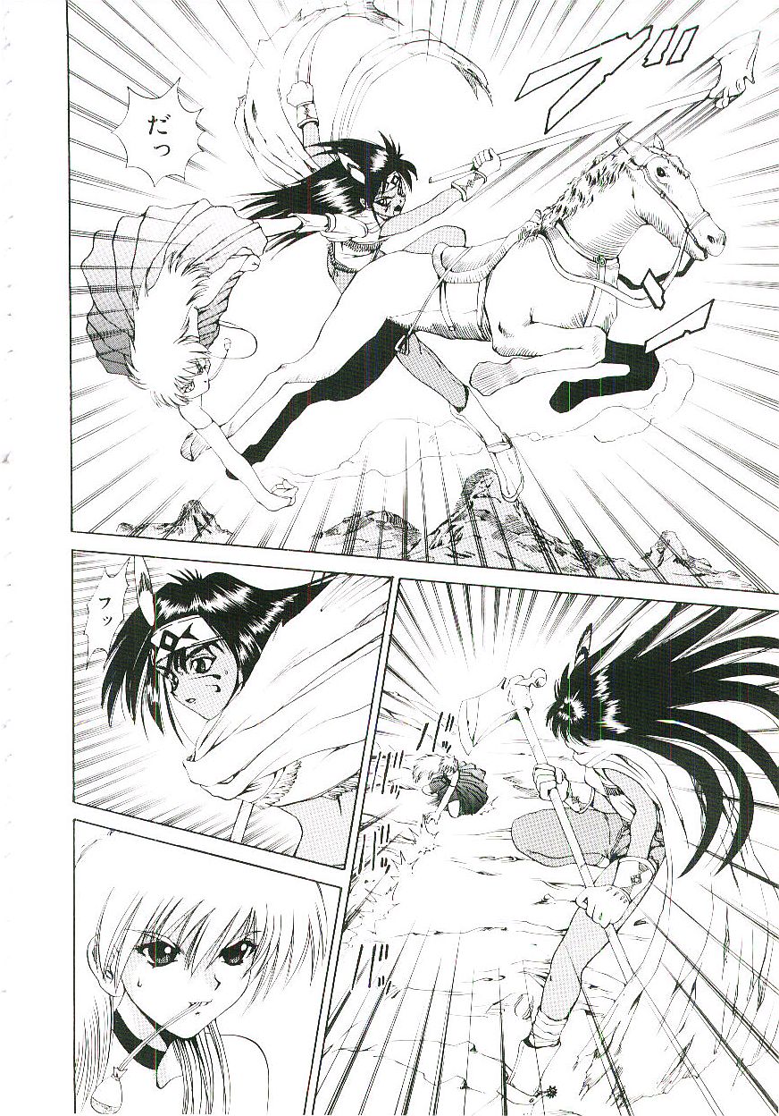 Six Gun Wizard page 11 full