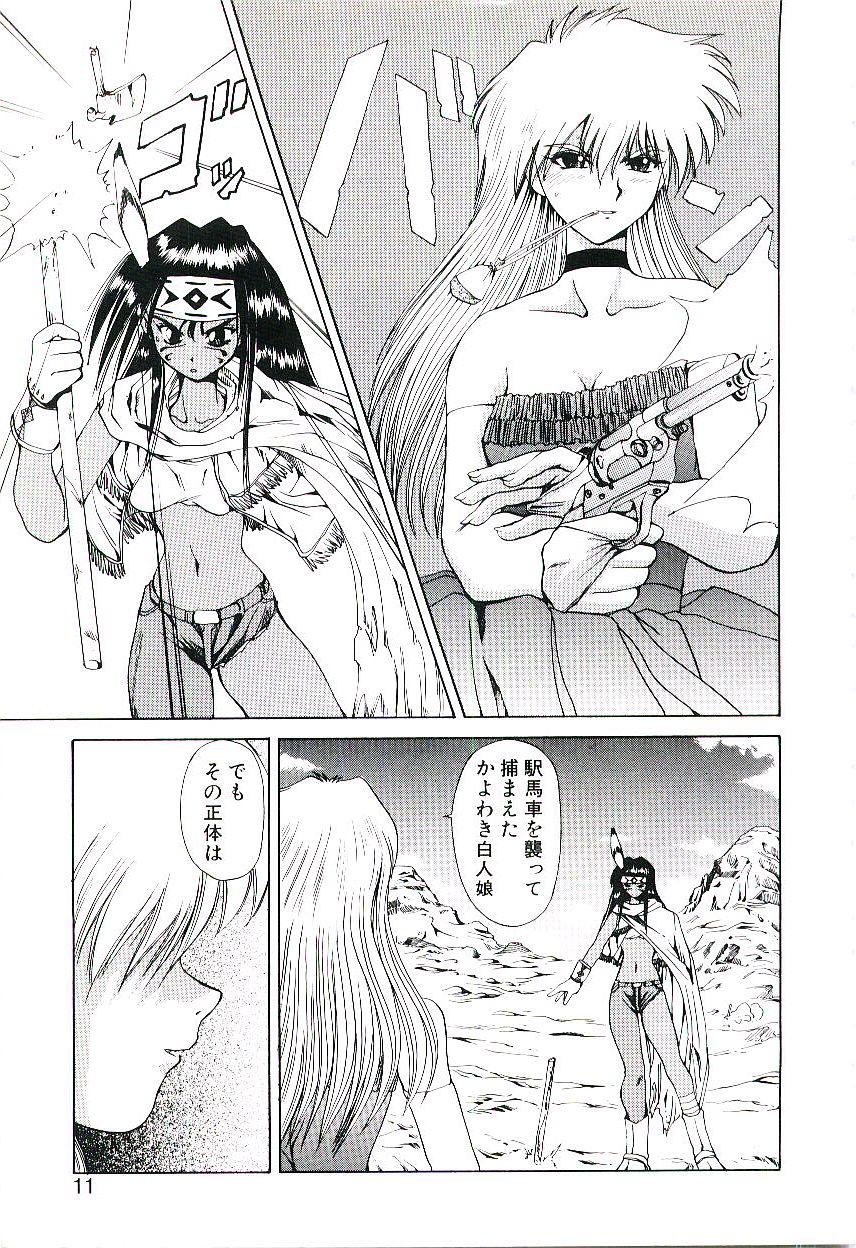 Six Gun Wizard page 12 full