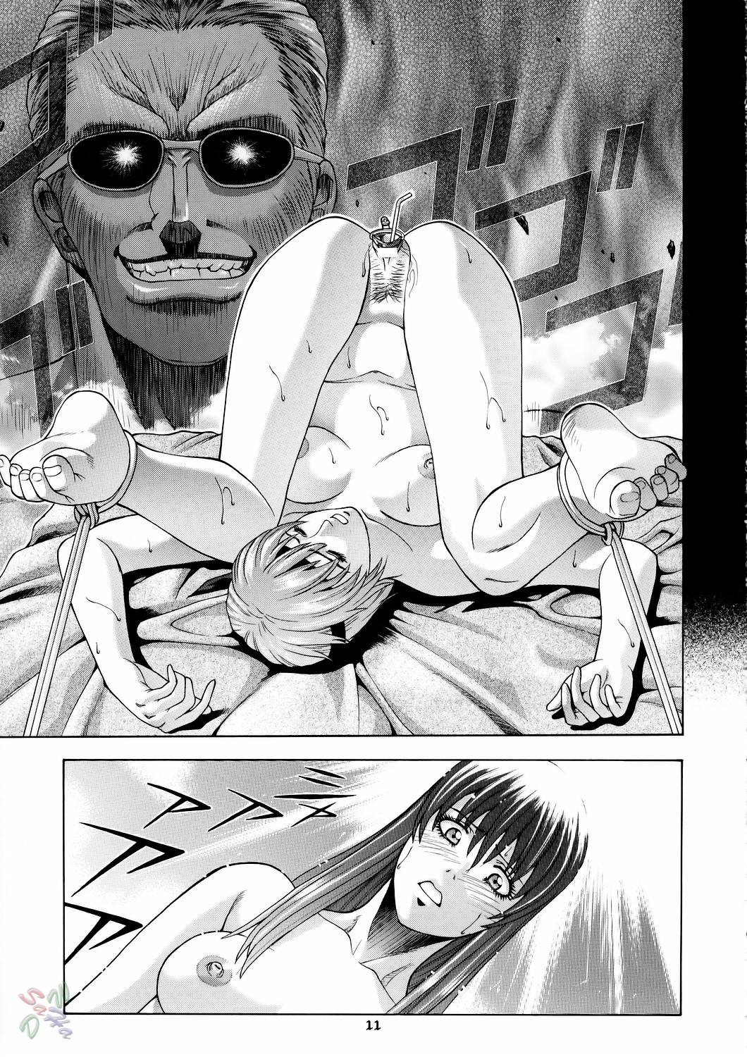 HITOMI page 11 full