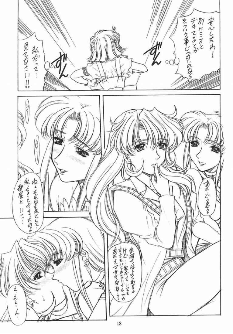 Drumfire!! 2 page 12 full