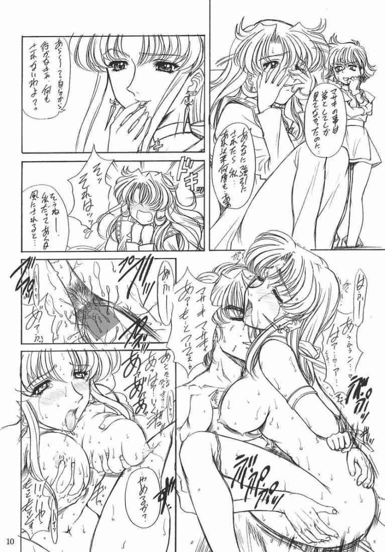 Drumfire!! 2 page 9 full