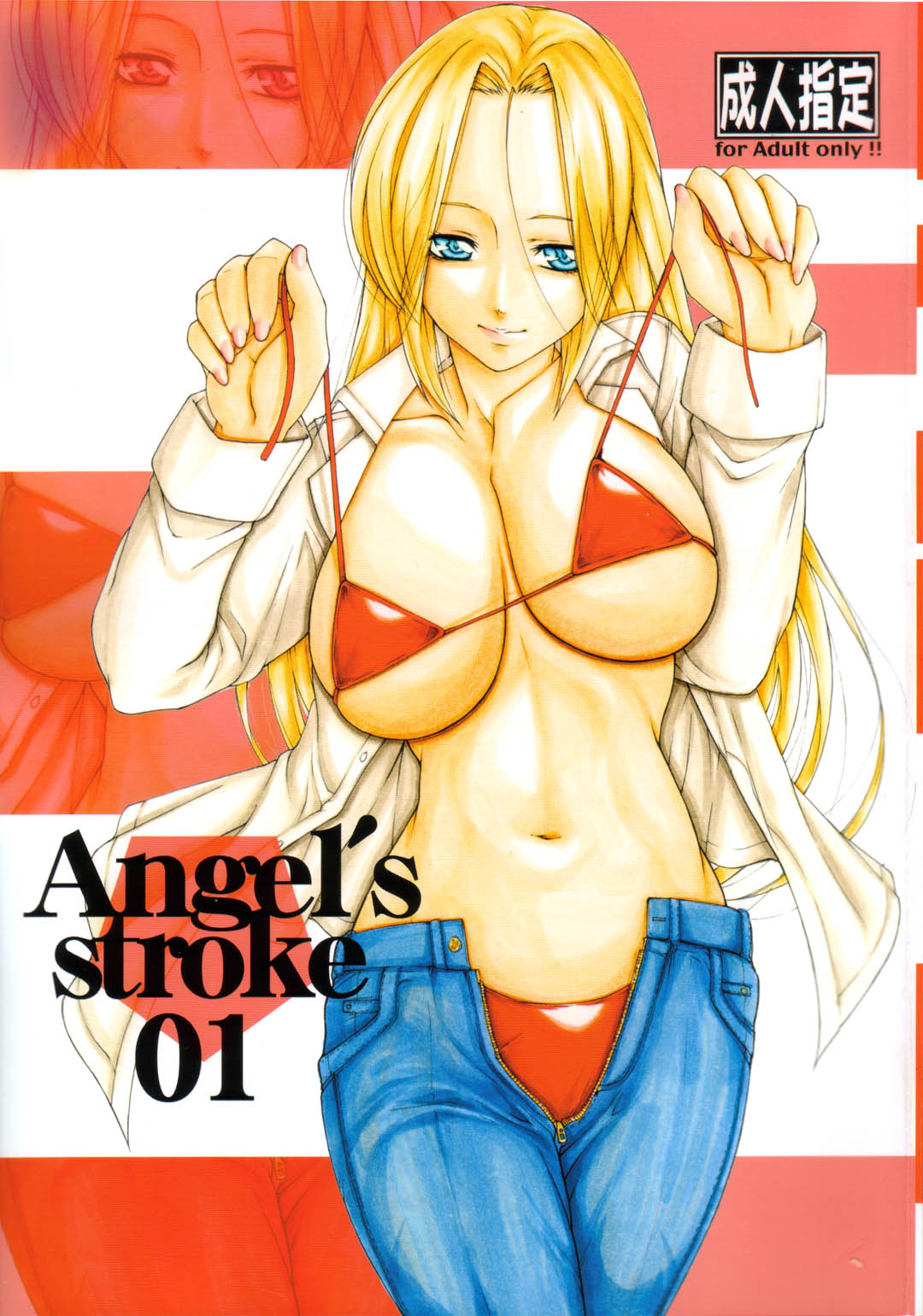 Angel's stroke 01 page 1 full