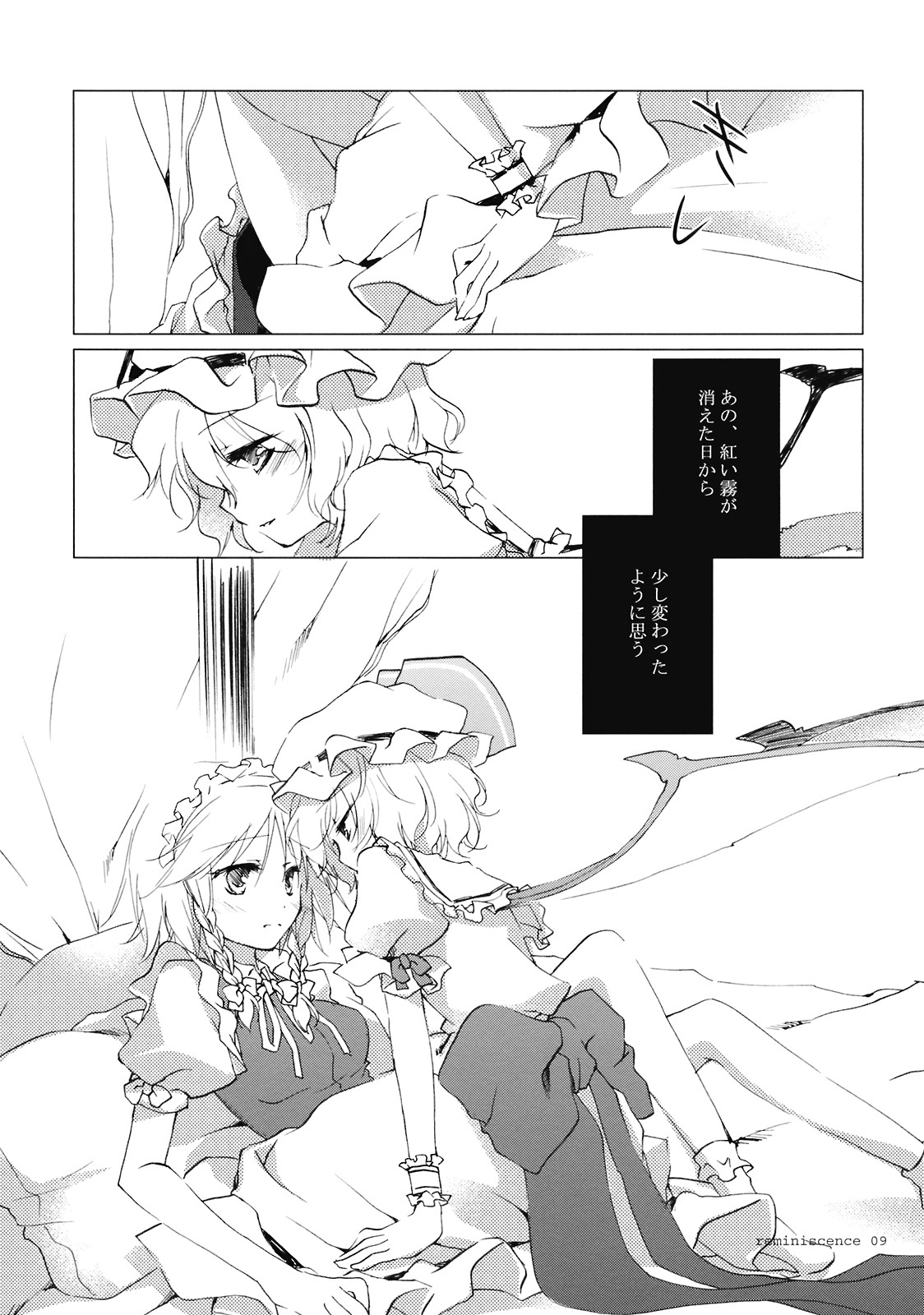 Reminiscence page 8 full