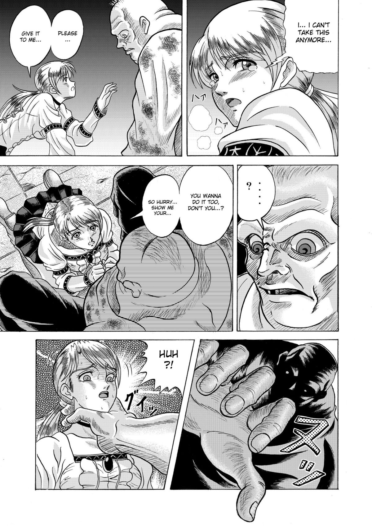 Dememan page 12 full