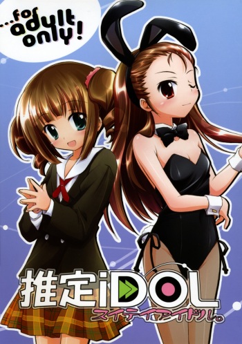 [Titokara 2nd Branch (Manami Tatsuya)] Suitei iDOL (THE iDOLM@STER) cover