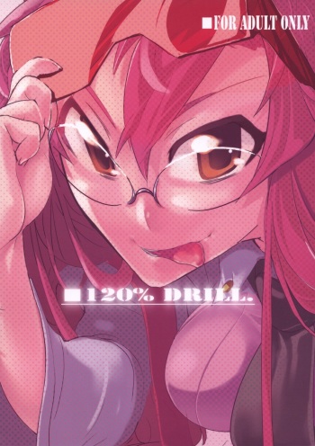 (C73) [Hyoco Road (Hyocorou)] 120% DRILL (Tengen Toppa Gurren Lagann) [Spanish] cover