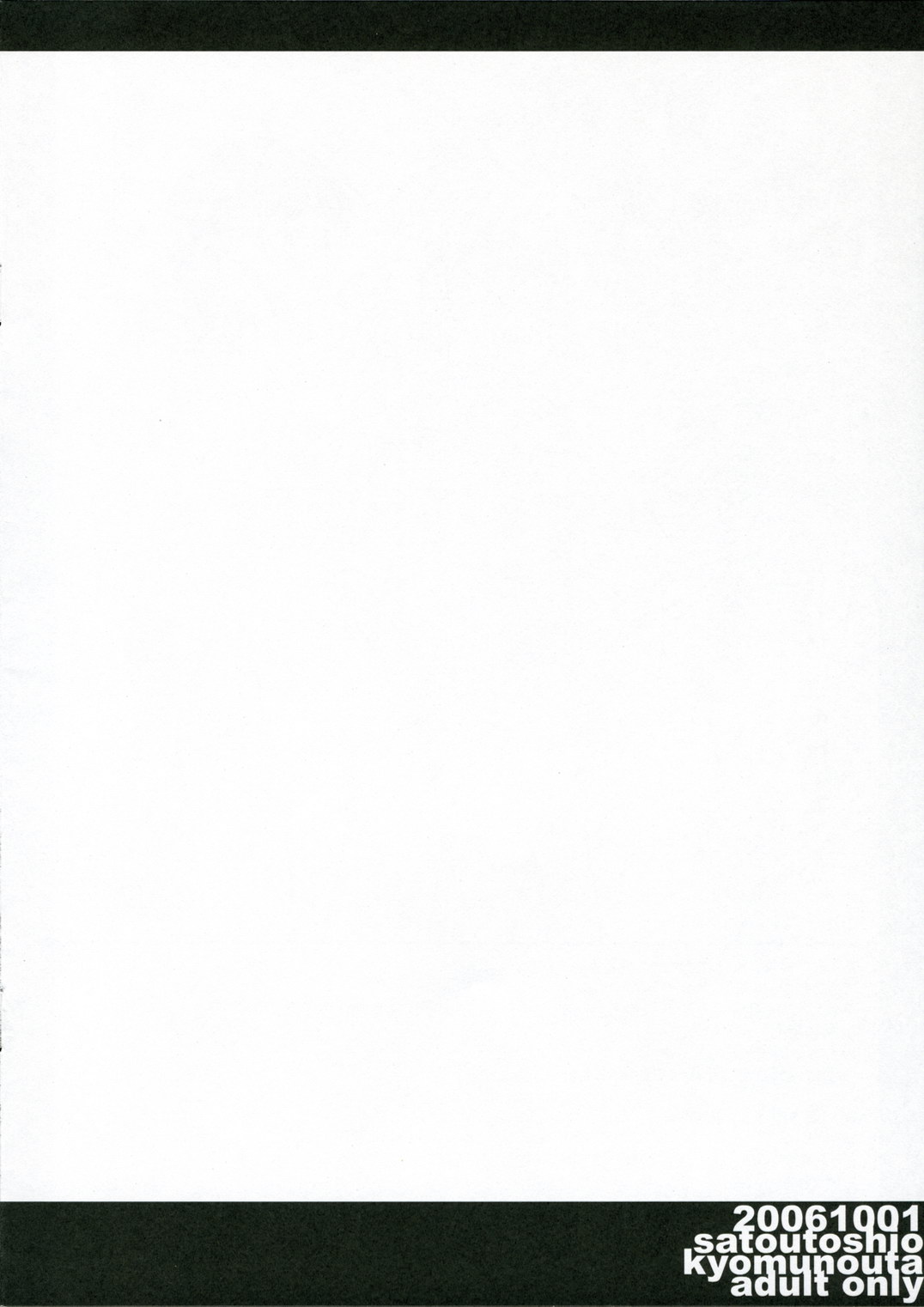 Musuko yo... page 12 full
