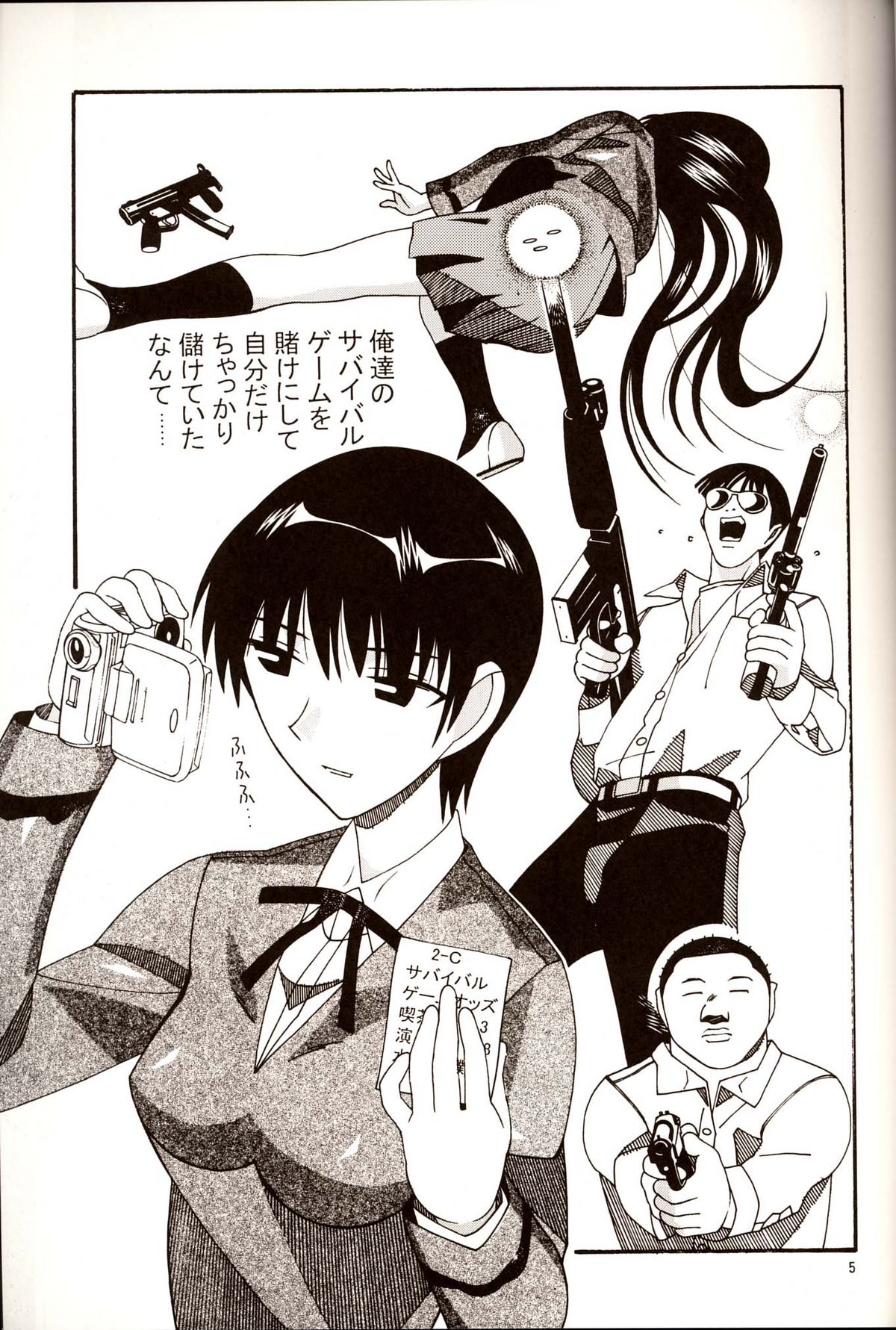 Aido 31 page 4 full