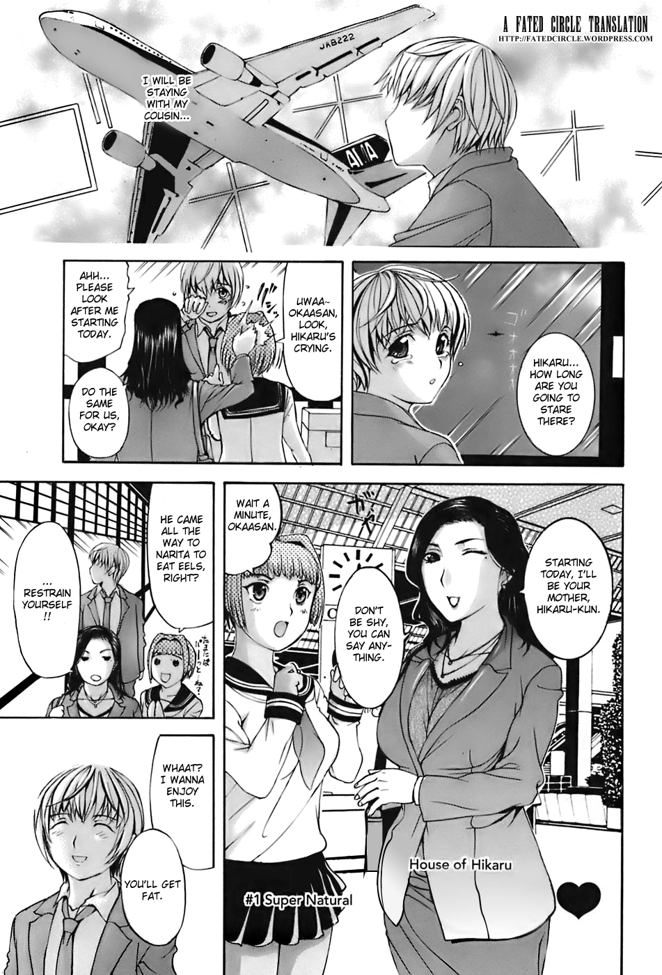 Ane-Haha page 7 full