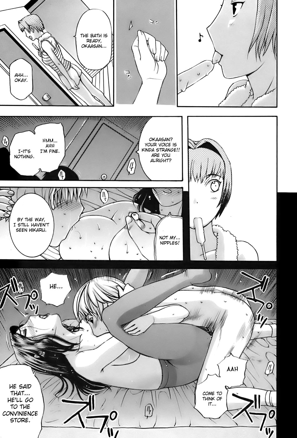Ane-Haha page 9 full