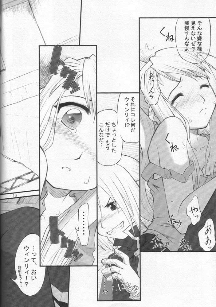 Kaizoushitai Otoshigoro page 12 full