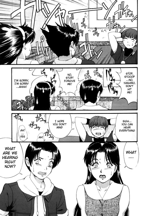 The Athena & Friends 2002 page 10 full