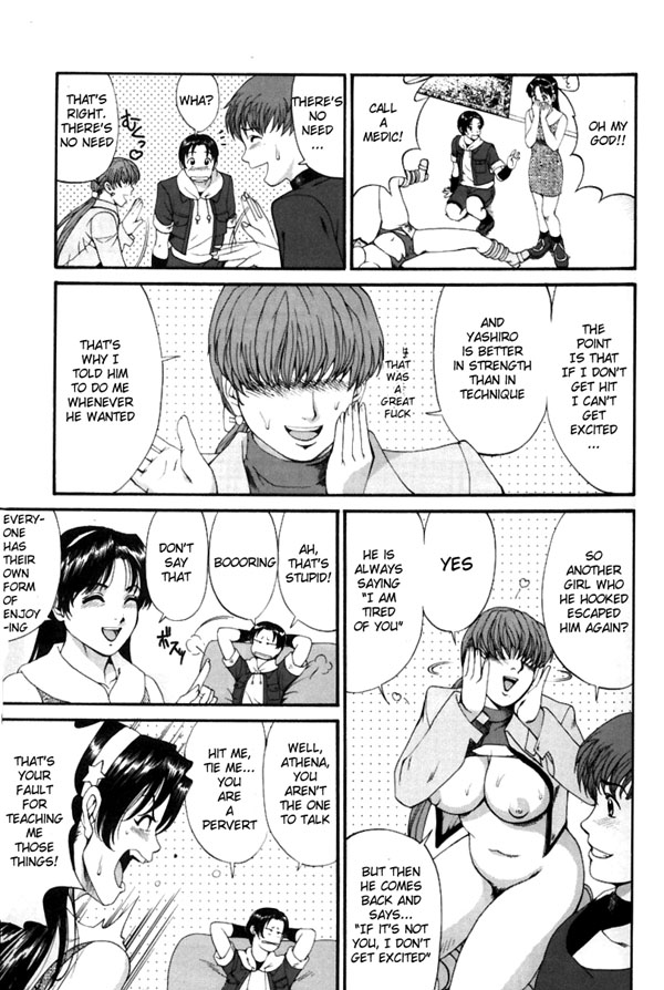 The Athena & Friends 2002 page 12 full