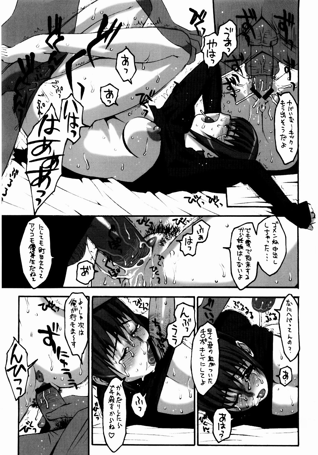 OUTLET 16 page 10 full