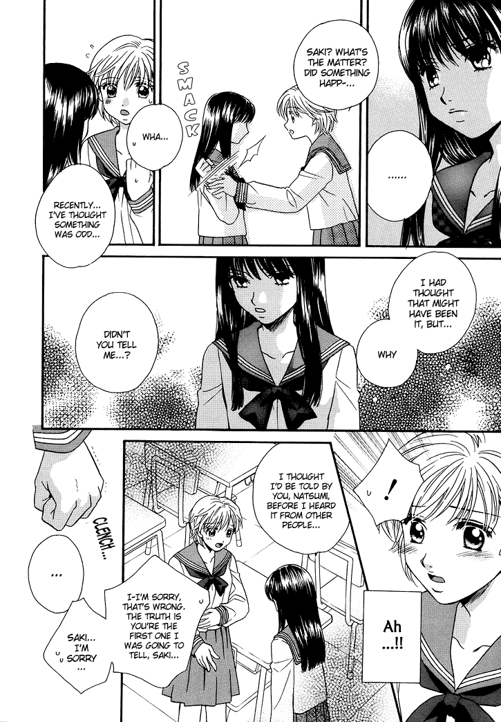 Amai Kuchibiru | Sweet Lips page 11 full
