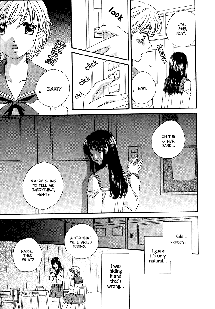 Amai Kuchibiru | Sweet Lips page 12 full