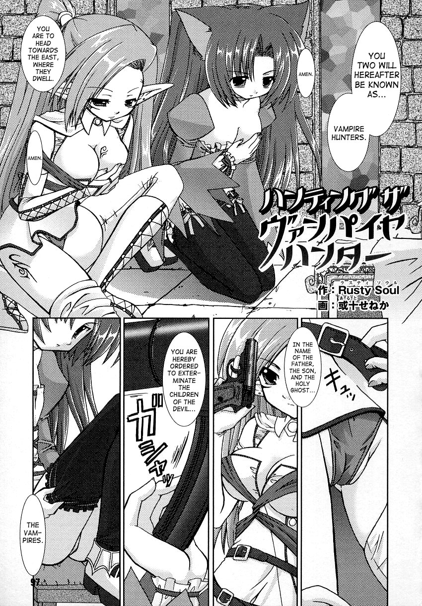 Hunting the Vampire Hunter page 1 full