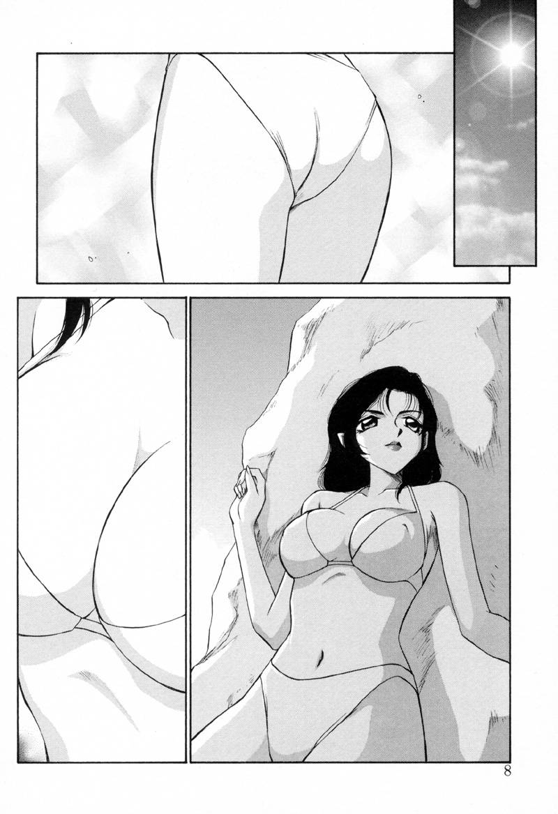 Yu-Ki page 7 full