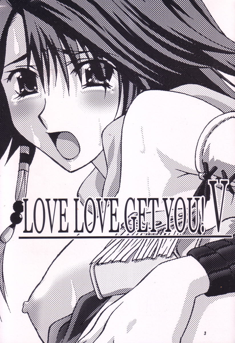Love Love Get You! V page 2 full