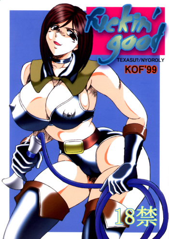 [Texasu?/Nyoroly (St Rio)] Fuckin' Good (King of Fighters) cover