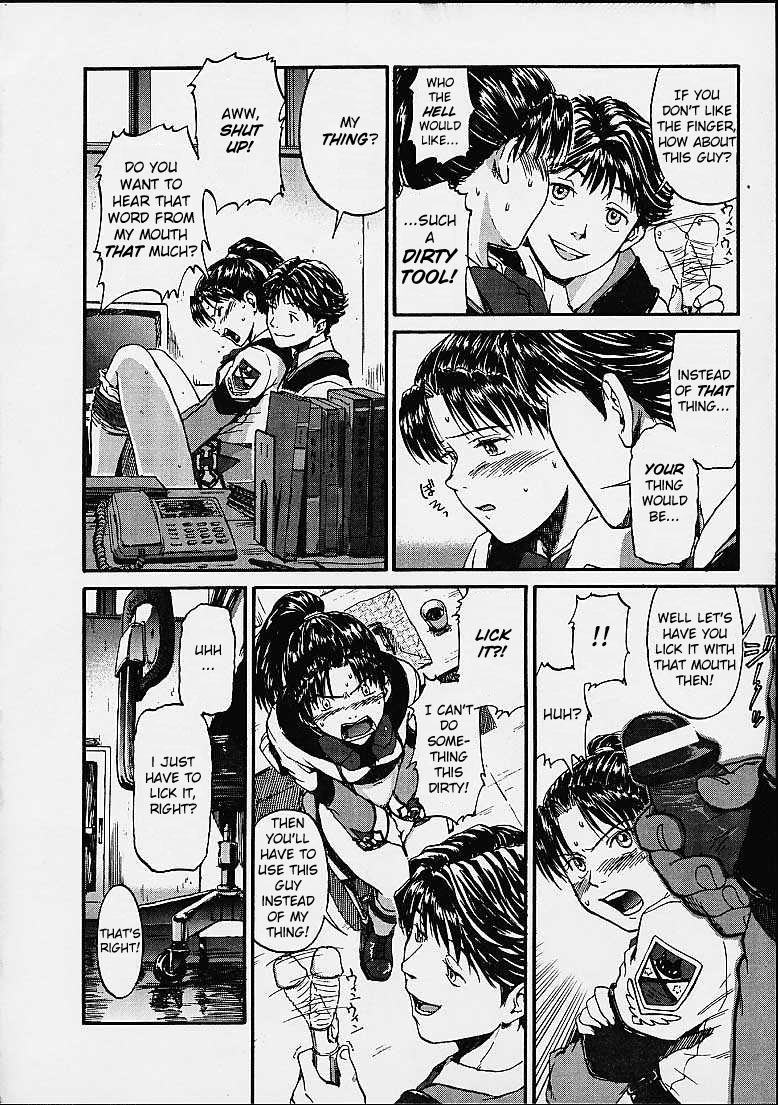 Gooichi Niiichi page 11 full