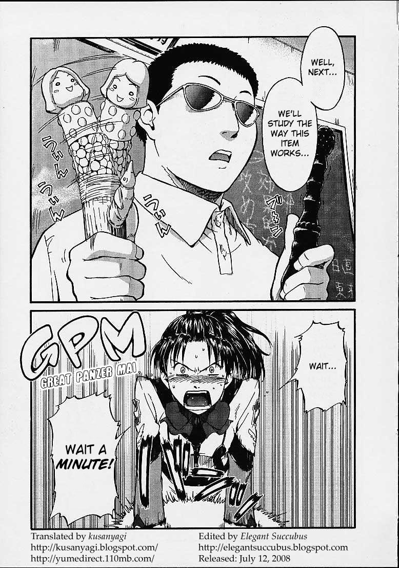 Gooichi Niiichi page 2 full