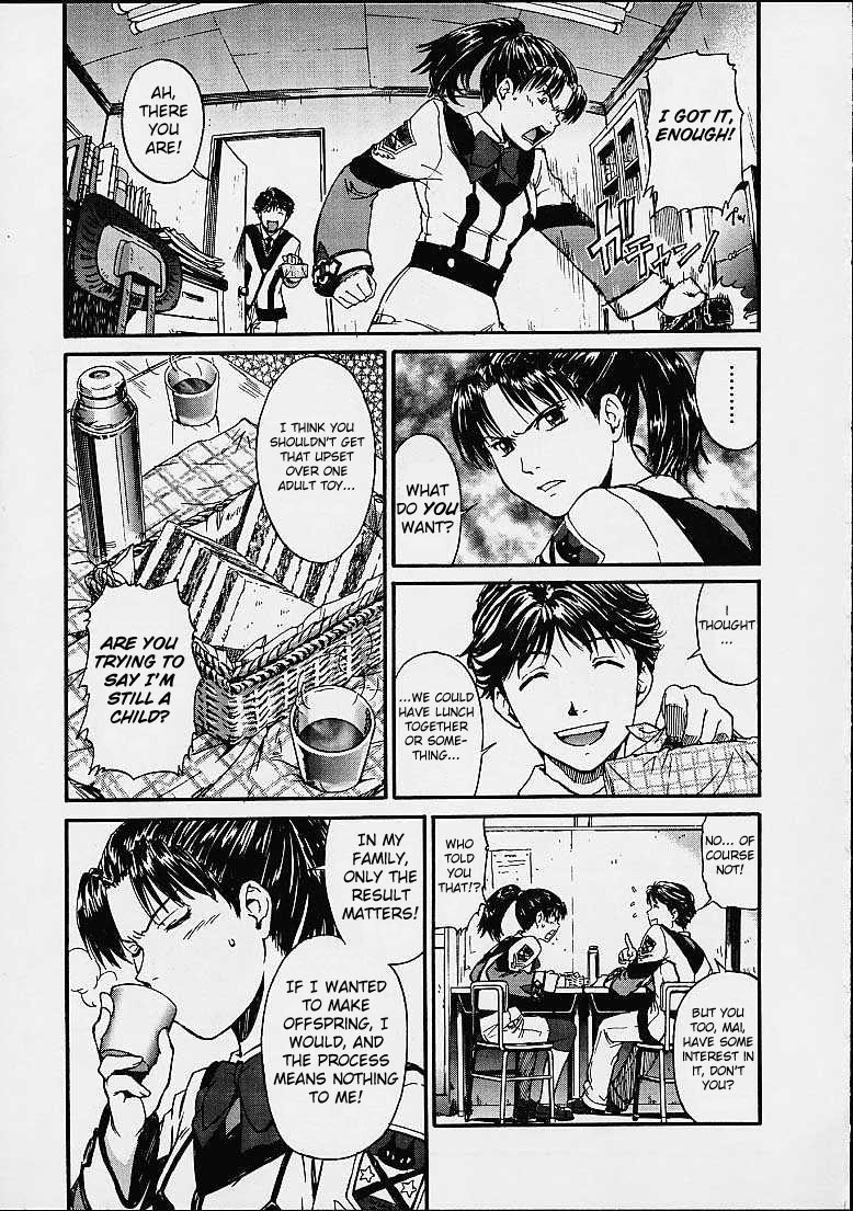 Gooichi Niiichi page 6 full